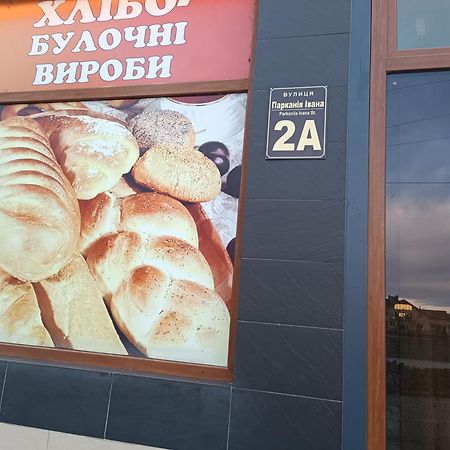 Apartments "Domovik" Івана Парканія 2А Кв 19 มุกาเชเว ภายนอก รูปภาพ